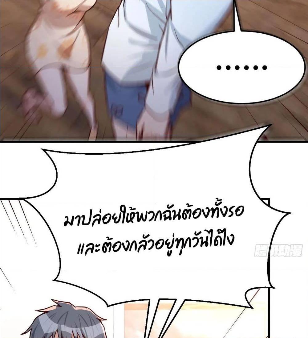 เธญเนเธฒเธเธกเธฑเธเธเธฐ